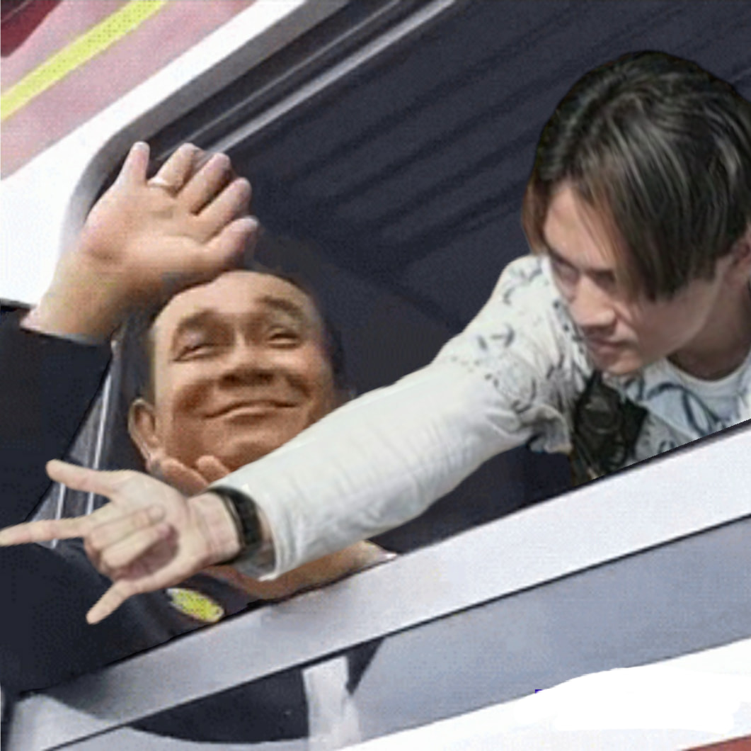 ภาพตัดต่อ