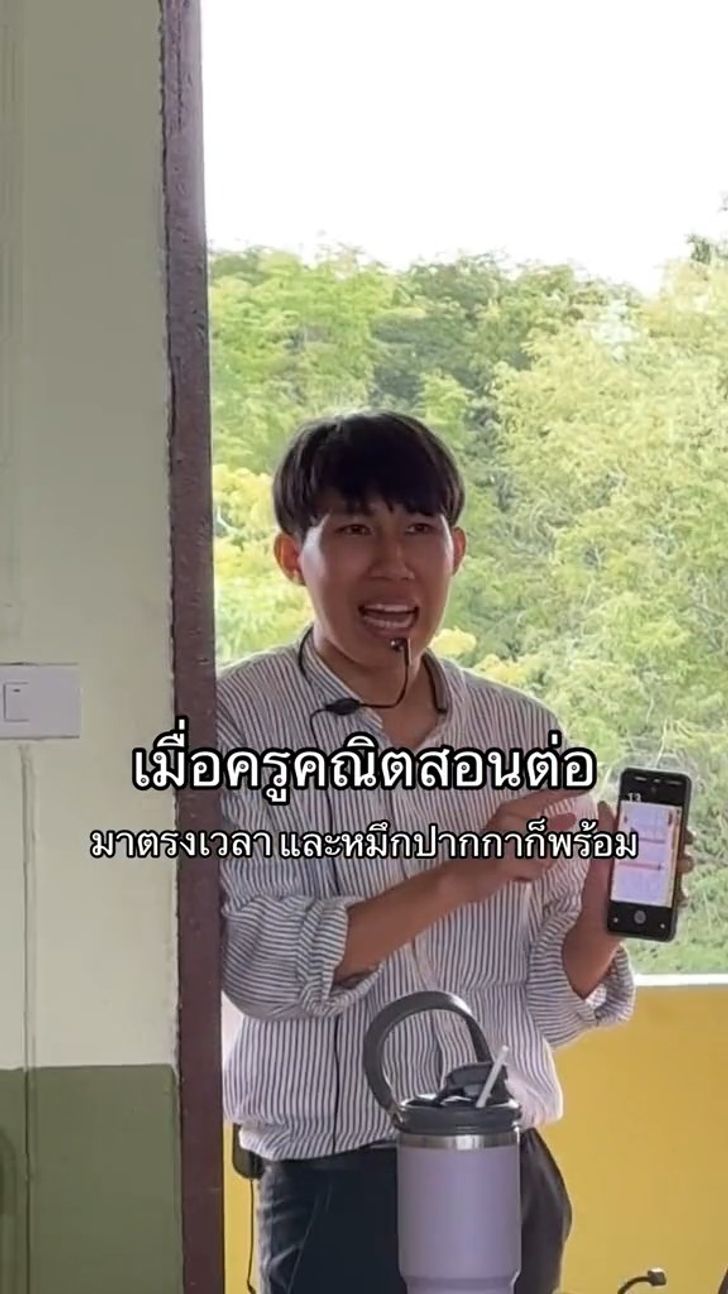 ครูคณิต