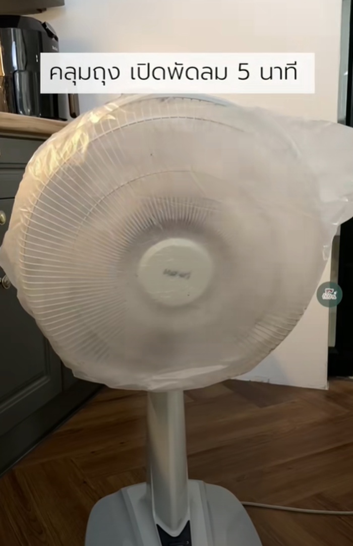 ล้างพัดลม