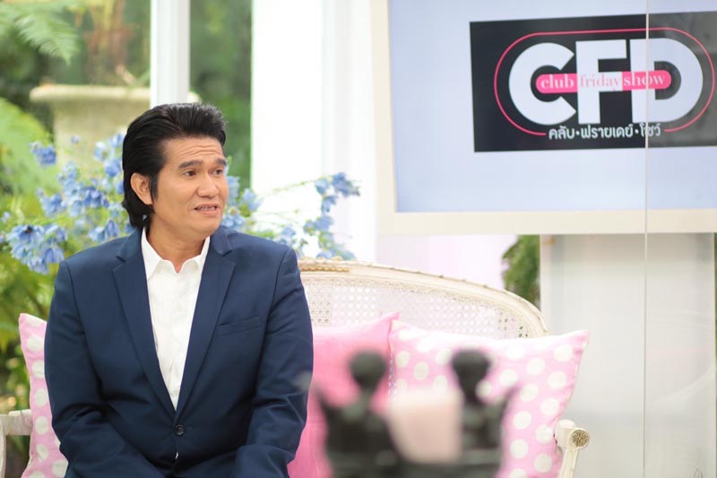 ปอยฝ้าย มาลัยพร