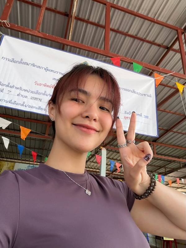 มีนตรา อินทิรา