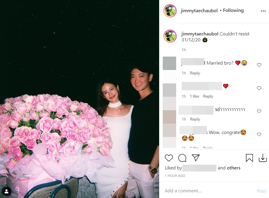  ไฮโซจิมมี่