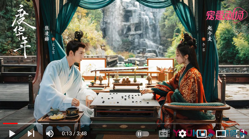 จางหลิงเฮ่อ จ้าวจินม่าย ใน องค์หญิงใหญ่ (The Grand Princess) ซีรีส์จีน 2024