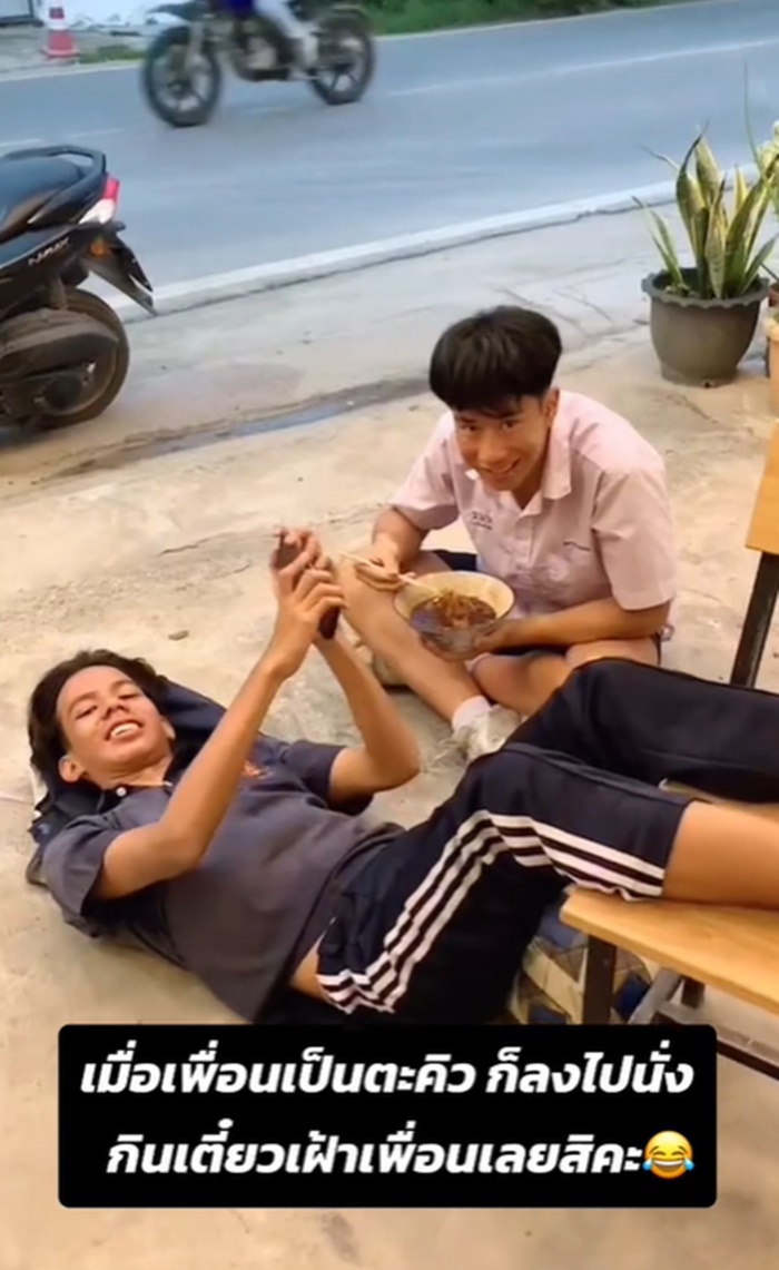 ตะคริวกิน