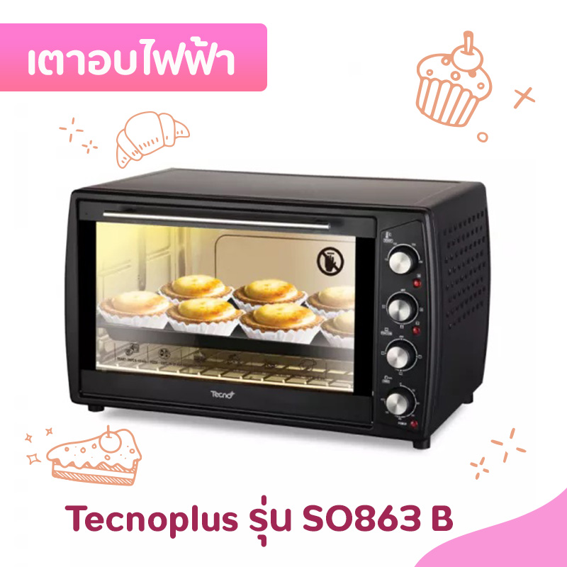 เตาอบไฟฟ้า Tecnoplus รุ่น SO863 B