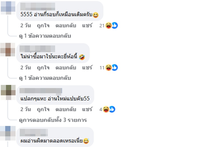 สโนว์บอร์ด