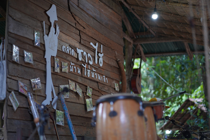 อุทัยธานี