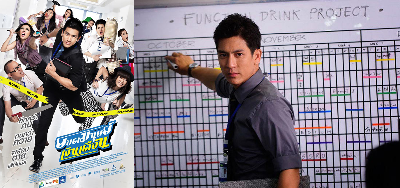 ติ๊ก เจษฎาภรณ์ หนัง