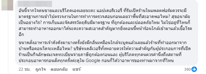 แซลมอน