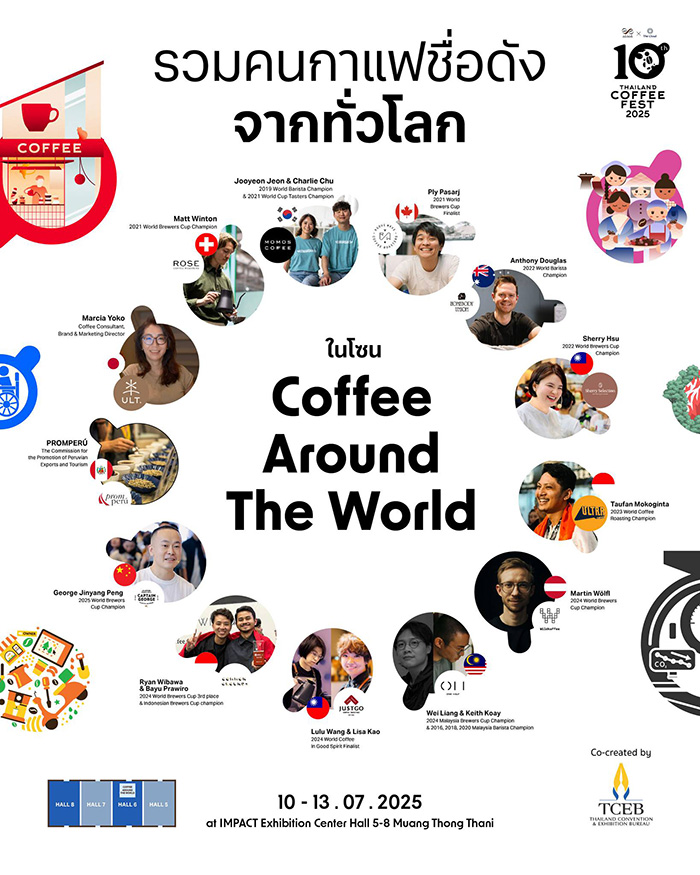 Thailand Coffee Fest 2025
