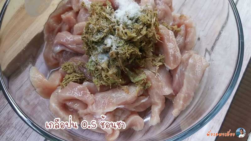 หมูทอดวังหลัง