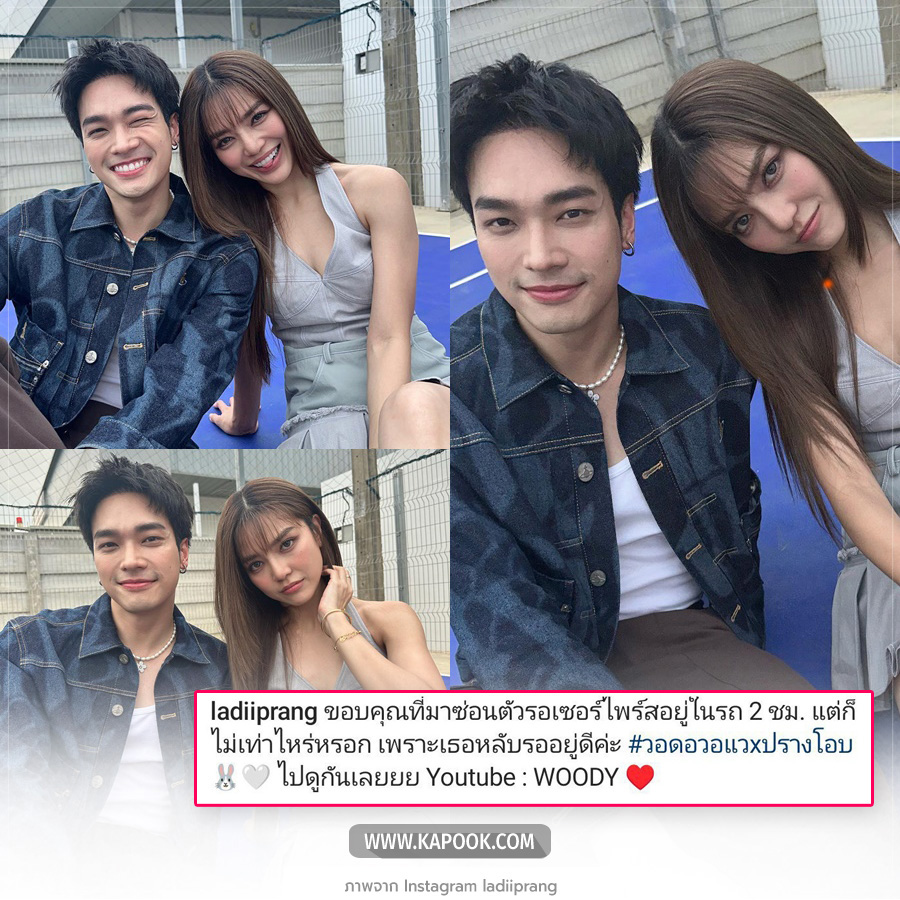 โอบ โอบนิธิ