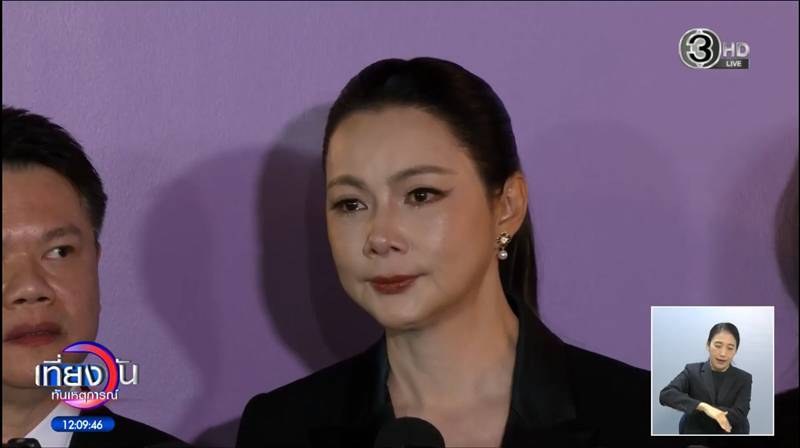 ดราม่า บัญชีรับบริจาค บุ๋ม ปนัดดา