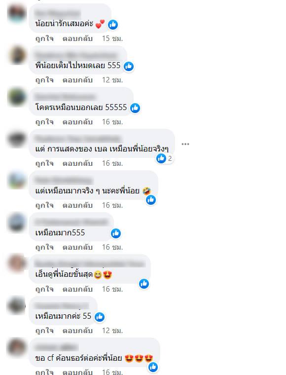 น้อยหรือกอร์