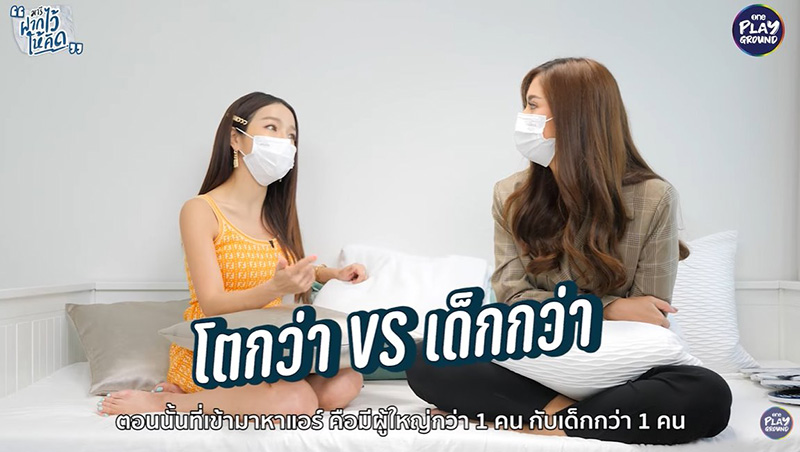 แอร์ ภัณฑิลา