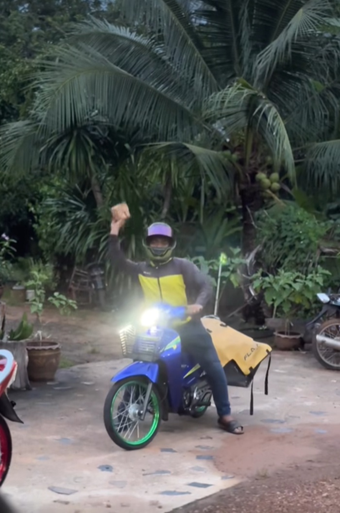 ส่งพัสดุ