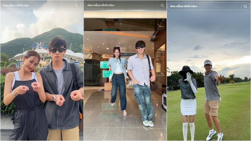 เจมส์ มาร์ พาย รินรดา