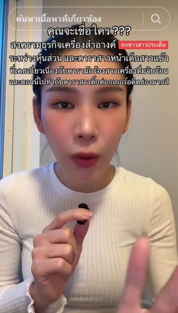 ออม สุชาร์