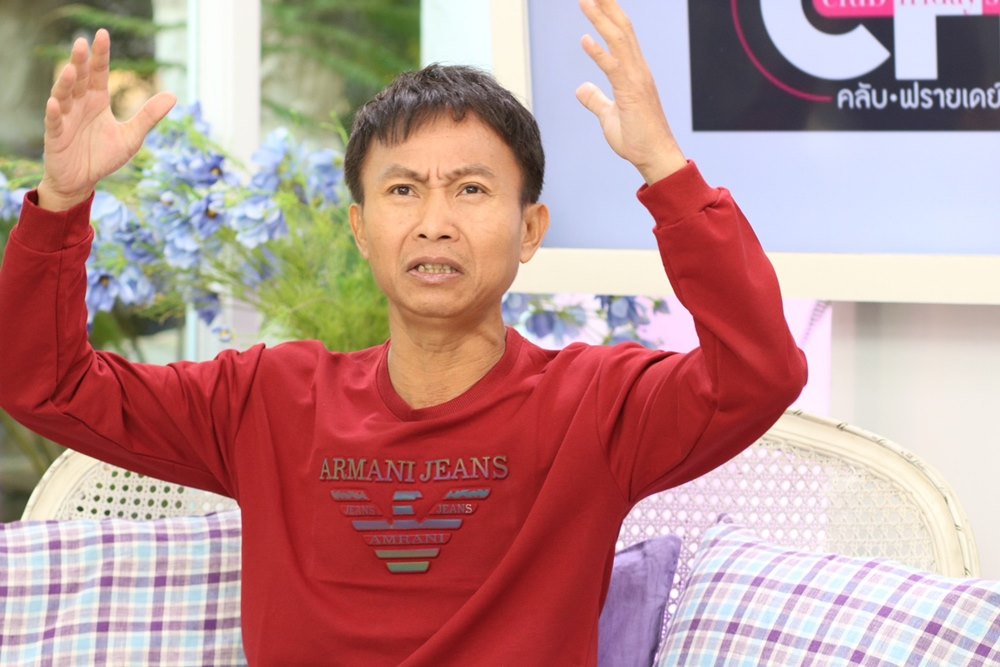 เหลือเฟือ มกจ๊ก