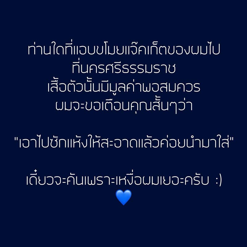 แบงค์ แคลช