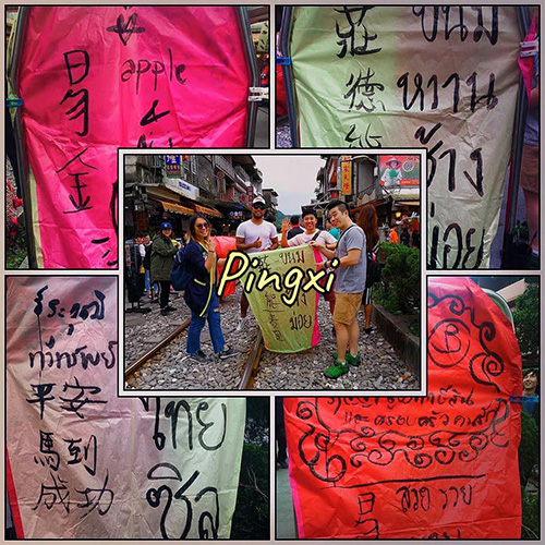 เที่ยวไต้หวัน