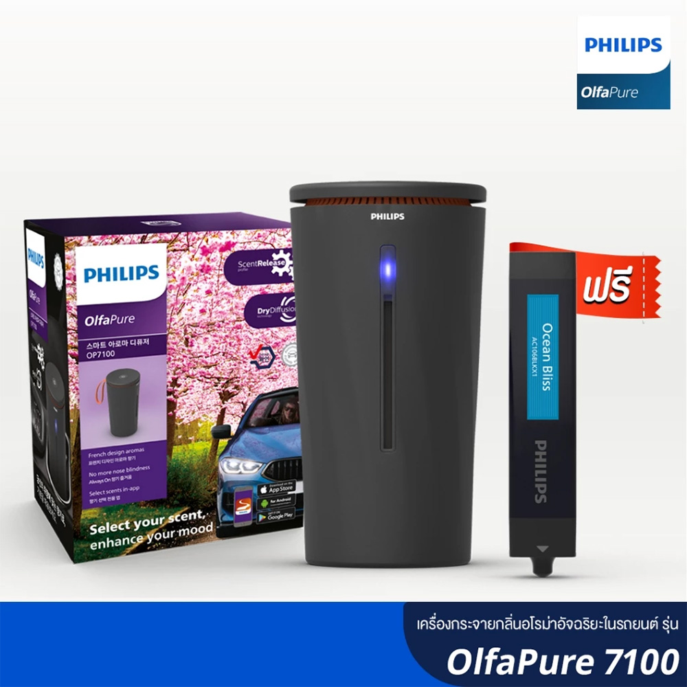 Philips OlfaPure 7100