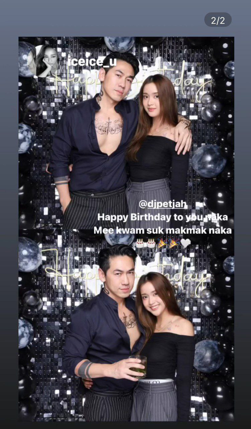  ดีเจเพชรจ้า เปิดหน้าสาวข้างกาย 