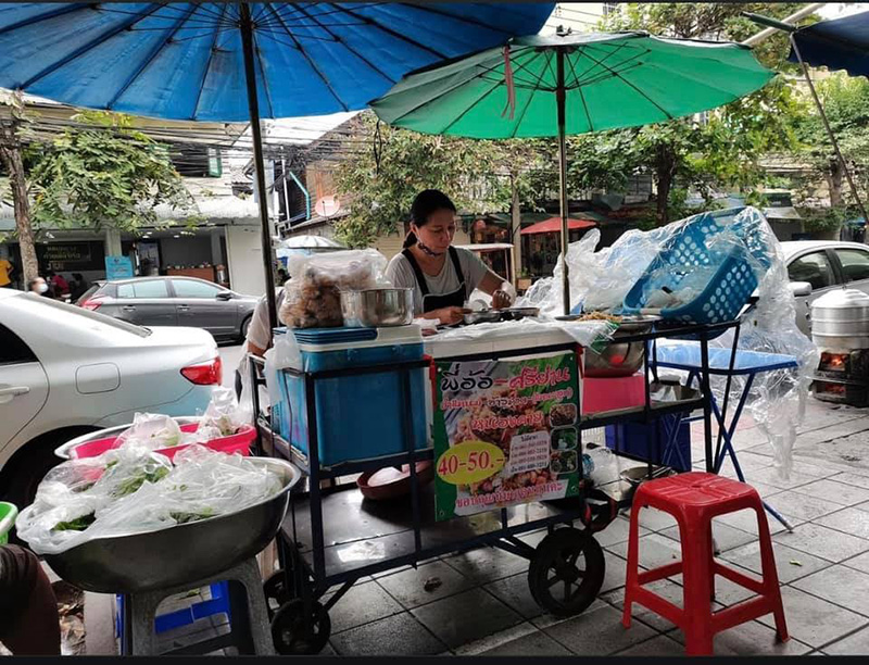 ร้านยำแหนมข้าวทอด