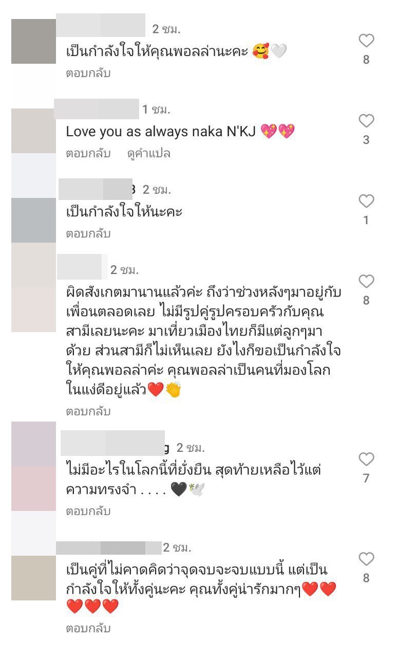 พอลล่า เทเลอร์ 