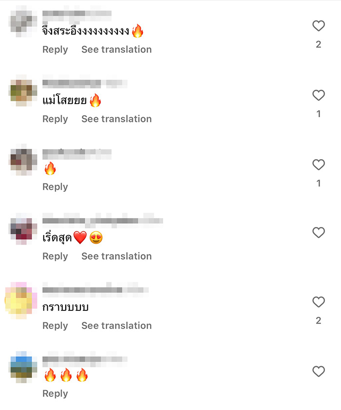 คอมเมนต์