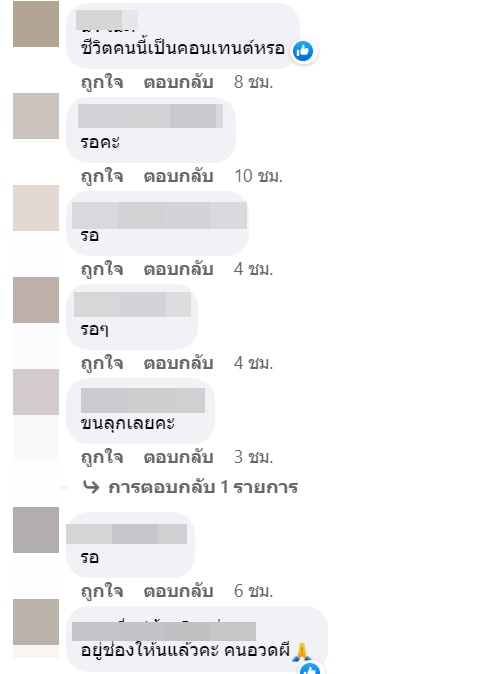 แตงโม นิดา