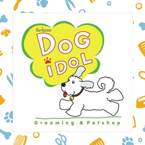 Dog Idol