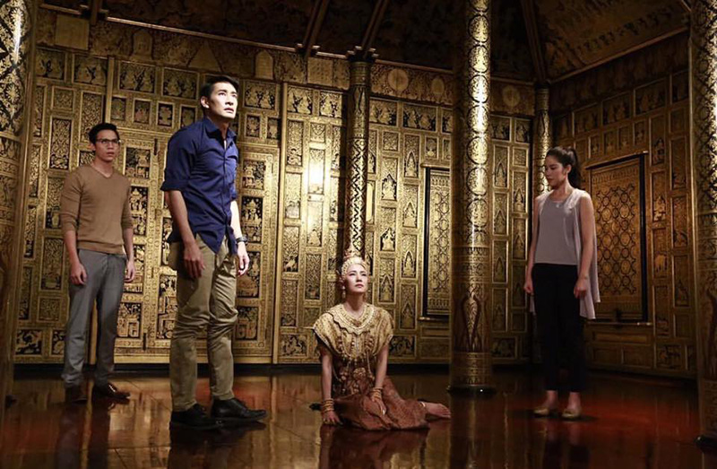 ผีนางรำ พิษสวาท