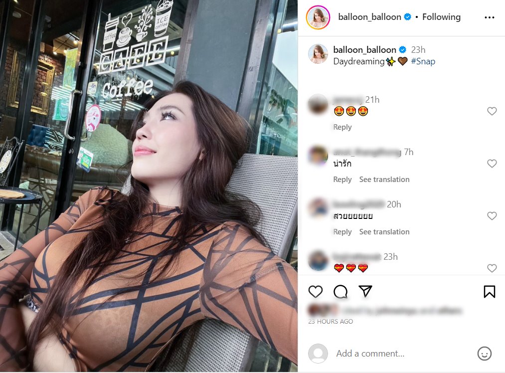 บอลลูน พินทุ์สุดา