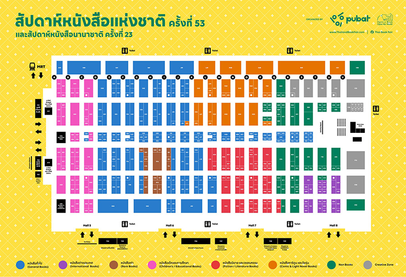 แผนผังบูธ งานหนังสือ 2568