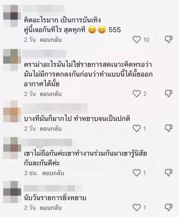 ตั๊ก ศิริพร