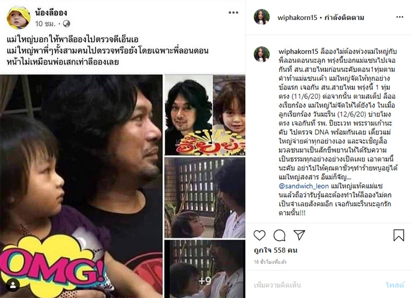 กานต์ วิภากร