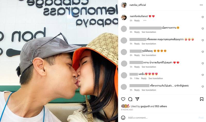 น้ำผึ้ง ณัฐริกา จูบหวานแฟนหนุ่ม