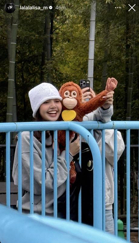 ลิซ่า ไปหาพันช์คุง