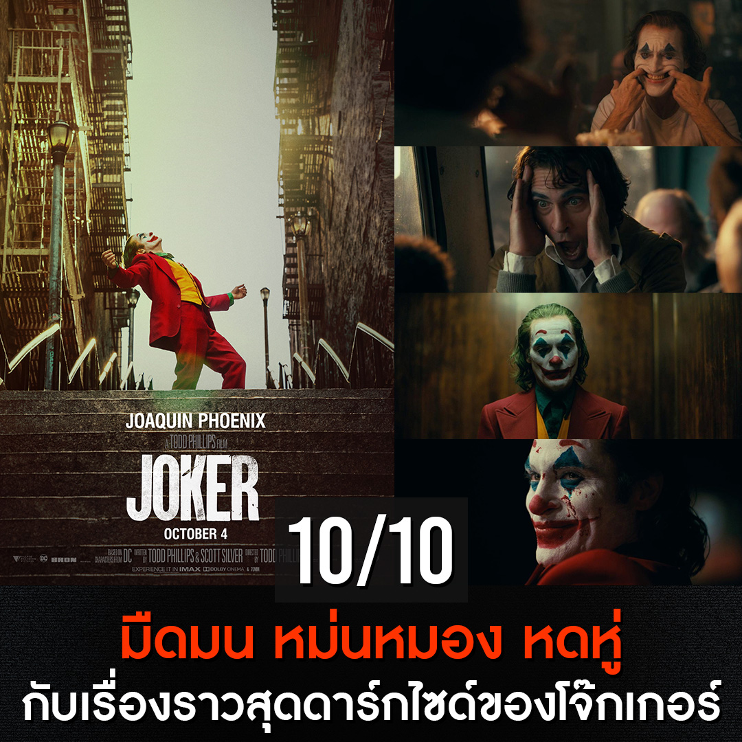หนังระทึกขวัญ netflix
