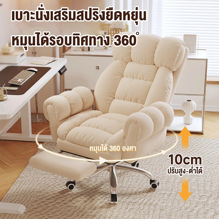 BAIEDI เก้าอี้ปรับนอนได้