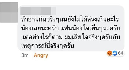 ลิซ่า BLACKPINK