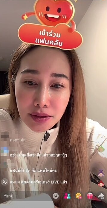 กุ้งพลอย กนิษฐรินทร์