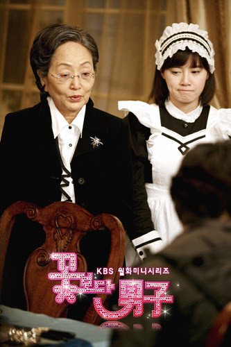 คิมยองอ๊ก