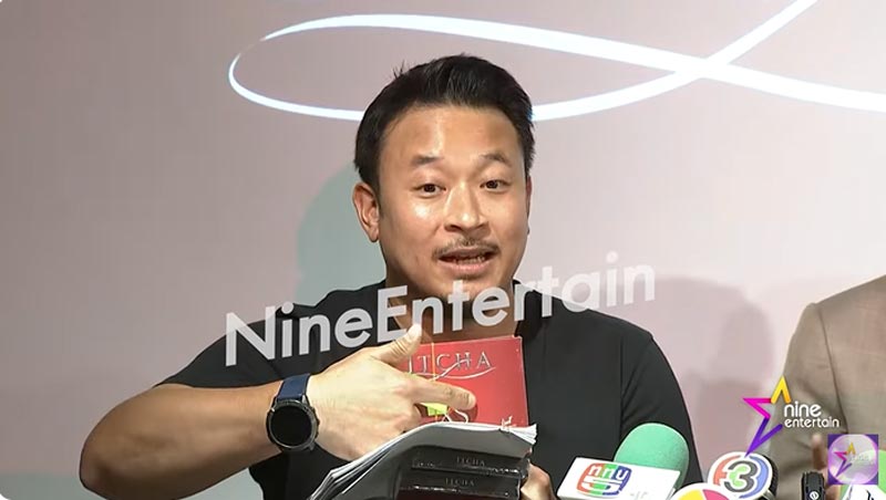 มิค บรมวุฒิ