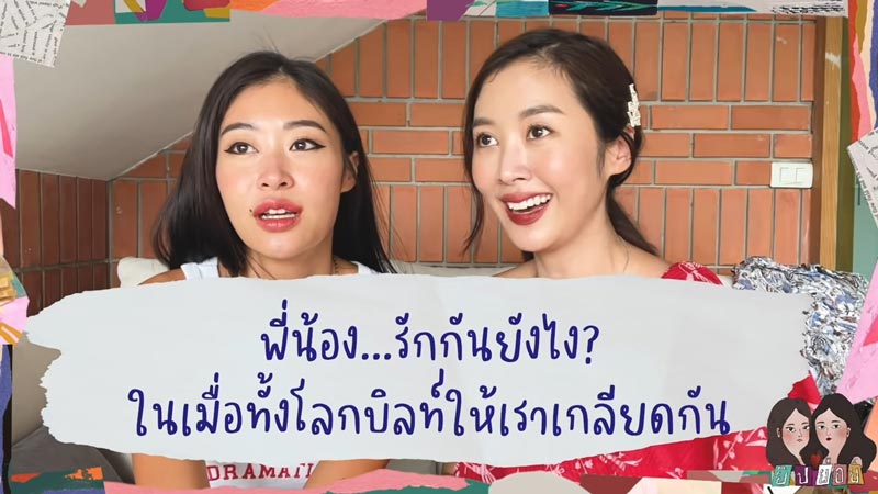 ยิปซี ยิปโซ