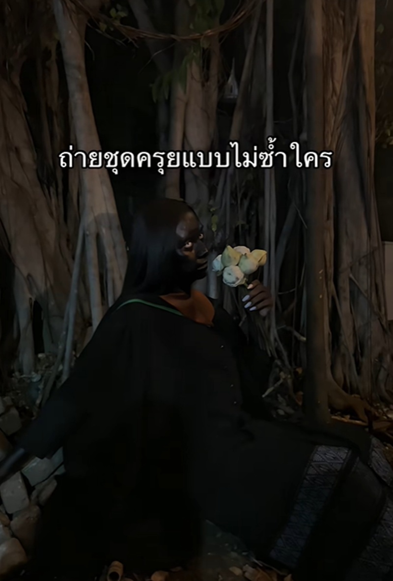 ถ่ายชุดครุย