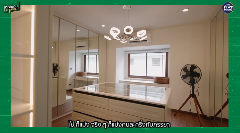 บ้าน ป๋อง กพล Walk-in Closet