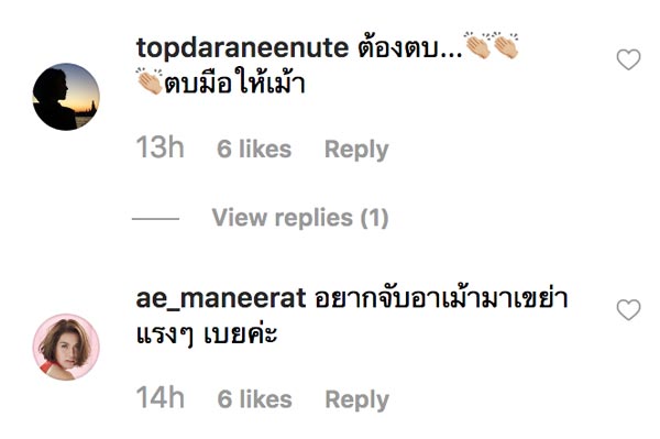 กรงกรรม