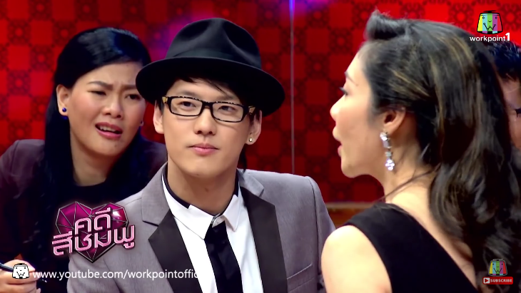 ซาร่า เต้ย คดีสีชมพู